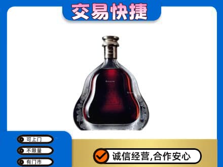 运城洋酒回收轩尼诗李察空瓶.jpg