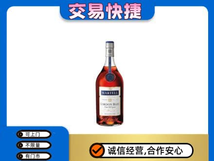 运城洋酒回收马爹利蓝带.jpg