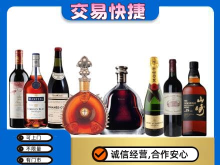 运城洋酒回收店.jpg