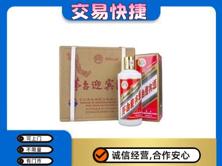 运城茅台回收迎宾酒.jpg